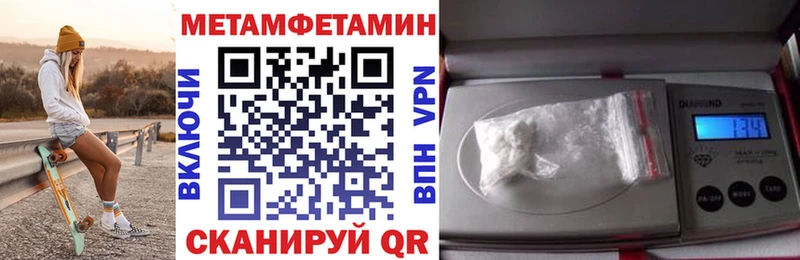 Амфетамин Розовый  Петрозаводск 