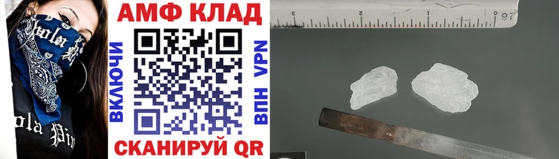 Amphetamine Розовый Петрозаводск