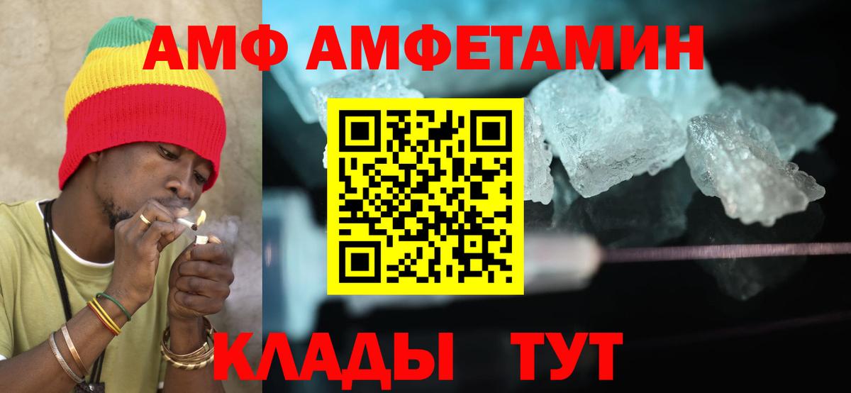 МАРИХУАНА  Меф МЯУ МЯУ  Вход с VPN  Мефедрон кристаллы  Петрозаводск  ГАШ  Купить наркотики  Кокаин 