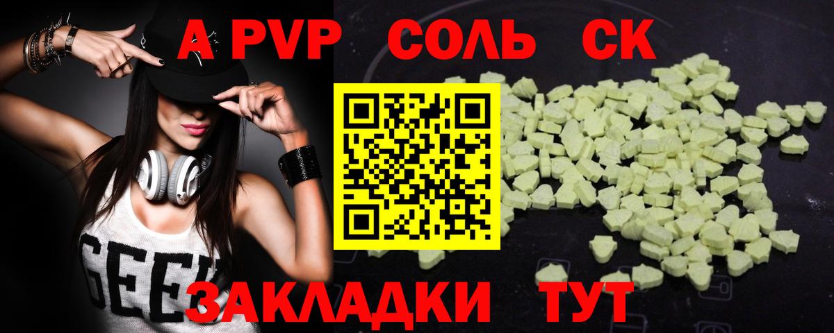 А ПВП мука Петрозаводск