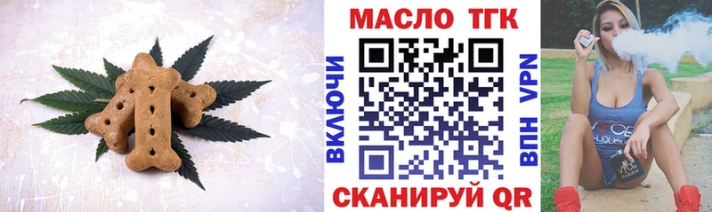 где купить   Петрозаводск  Cannafood марихуана 