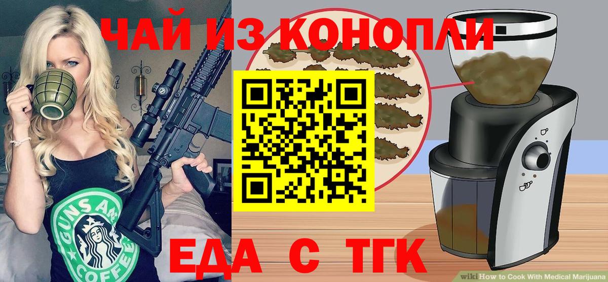 Canna-Cookies марихуана  Вход с VPN  Петрозаводск 