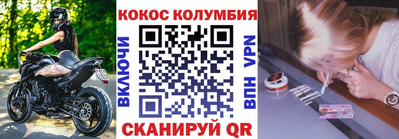 Кокаин 99%  Петрозаводск 
