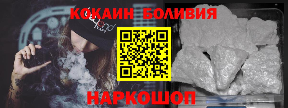 Cocaine Columbia Петрозаводск