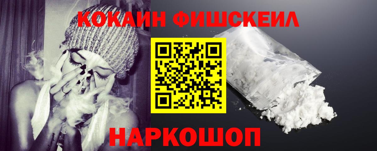 Петрозаводск  Cocaine 99%  КОКАИН  КОКАИН Columbia  Вход с VPN 