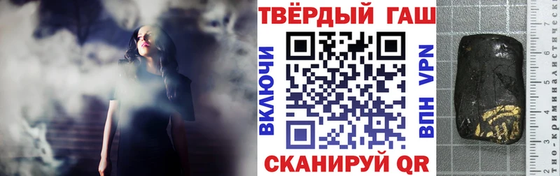 площадка какой сайт  Петрозаводск  Гашиш убойный 