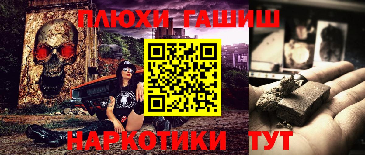 Гашиш Ice-O-Lator Петрозаводск