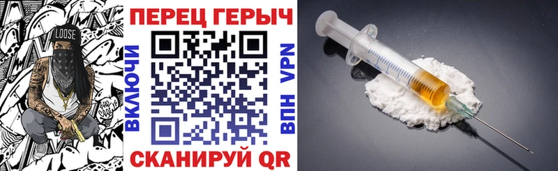 ГЕРОИН VHQ  гидра зеркало  Петрозаводск  купить  сайты 