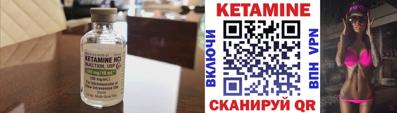 Кетамин VHQ  Петрозаводск 