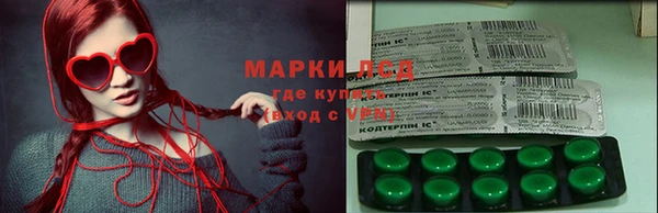 дистиллят марихуана Алексеевка