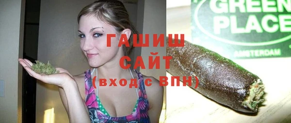 дистиллят марихуана Алексеевка