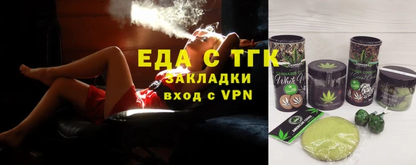 дистиллят марихуана Алексеевка
