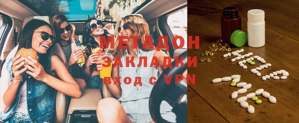 дистиллят марихуана Алексеевка