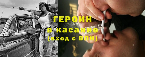 дистиллят марихуана Алексеевка