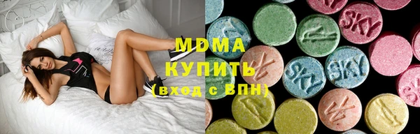 дистиллят марихуана Алексеевка