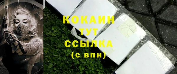 дистиллят марихуана Алексеевка