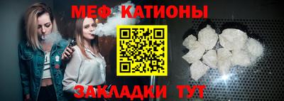 альфа пвп Можайск