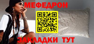 таблы Можга