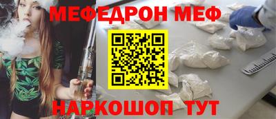 ALPHA PVP Моздок
