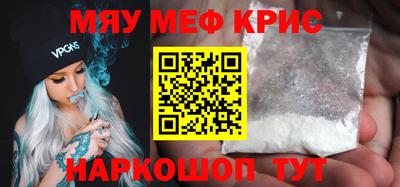ALPHA PVP Моздок