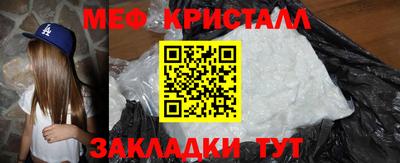 альфа пвп Можайск