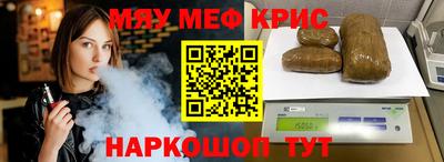 альфа пвп Можайск