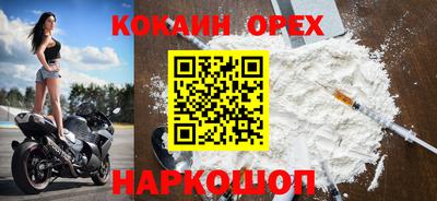 ALPHA PVP Моздок