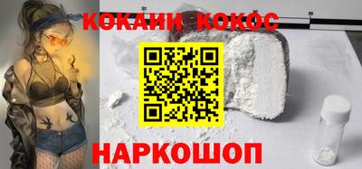 ALPHA PVP Моздок