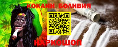 альфа пвп Можайск