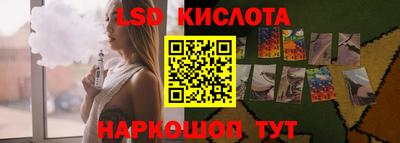 альфа пвп Можайск