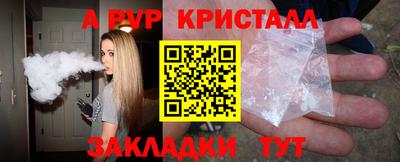 таблы Можга