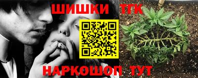 альфа пвп Можайск