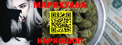 альфа пвп Можайск