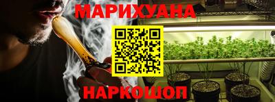 альфа пвп Можайск