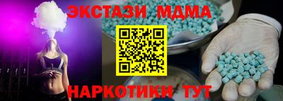 альфа пвп Можайск