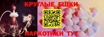 ALPHA PVP Моздок