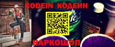 ALPHA PVP Моздок
