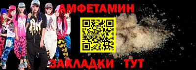 альфа пвп Можайск
