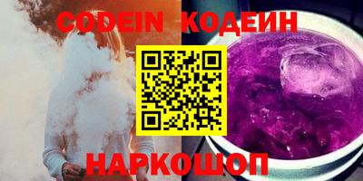 альфа пвп Можайск