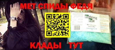 таблы Можга