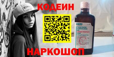 ALPHA PVP Моздок
