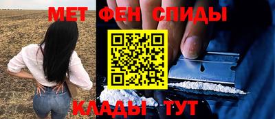 ALPHA PVP Моздок