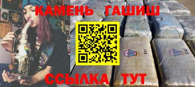 альфа пвп Можайск