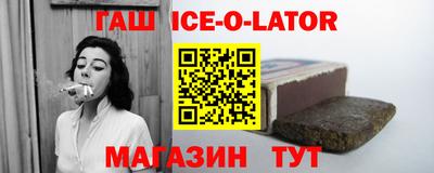 альфа пвп Можайск