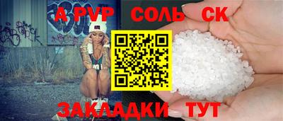 таблы Можга