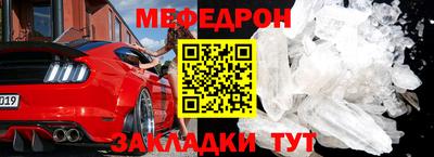 таблы Можга
