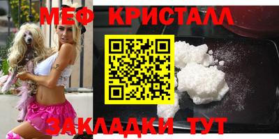 таблы Можга