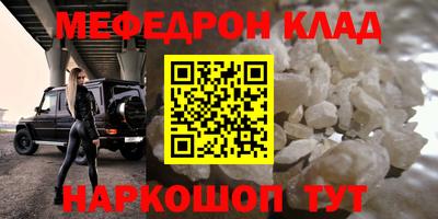 таблы Можга