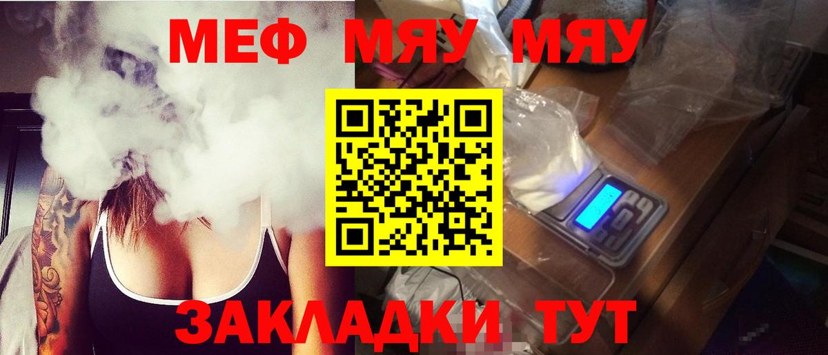 Меф кристаллы Петрозаводск