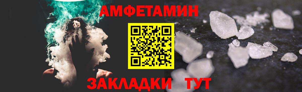 Первитин пудра Петрозаводск